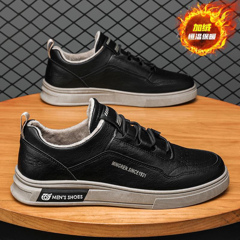 Autumn Men'S Shoes Fleece-Lined Black Labor Protection Work Board Shoes Soft Sole Non-Slip Men'S Kitchen Work Casual Leather Shoes Waterproof - Image 4